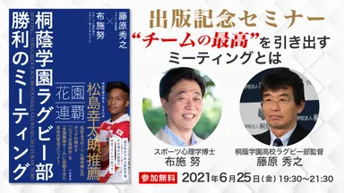 イベントメイン