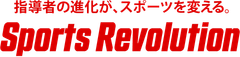 株式会社Tsutomu FUSE, PhD Sport Psychology Services、株式会社インサイトコミュニケーションズ