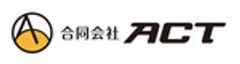 合同会社ACTのロゴ
