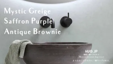 HUG.JP 瞬間一瞬ハグタオル4