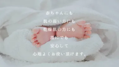 HUG.JP 瞬間一瞬ハグタオル6