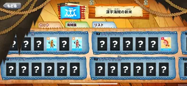 コレクションカードがたくさん！