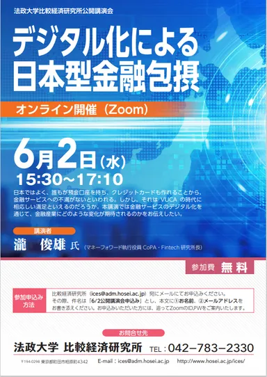 パンフレット画像