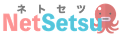 ネトセツ(リザハート株式会社)