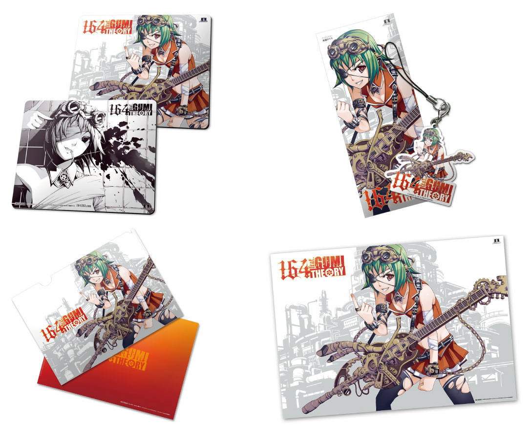 130万再生超 Vocaloid Gumi 代表曲 天ノ弱 収録 164 イチロクヨン のgumiオンリー3rdメジャーアルバム12年3月7日発売 数量限定 リセット Or ジャケイラスト Gumiマウスパッドいずれか封入 オリジナル携帯ストラップ封入特典付き Http 1643 130万再生超 Vocaloid Gumi 代表曲 天ノ弱 収録 164 イチロクヨン のgumiオンリー3rdメジャーアルバム12年3月7日発売 数量限定 リセット Or ジャケイラスト Gumiマウスパッドいずれか封入 オリジナル携帯ストラップ封入特典付き Http 1643
