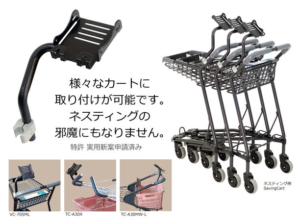 東京正規取扱店 スーパーメイト ショッピングカートVC-705ML 1台