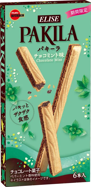 パキーラチョコミント味