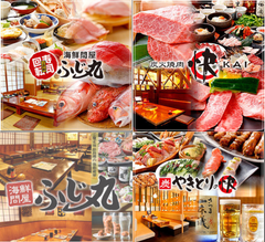 飲食店業態