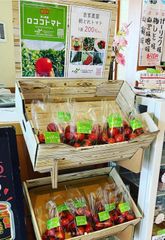 ロココトマト売場