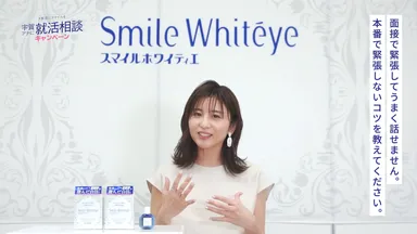 アドバイス動画２