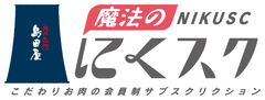 有限会社島田屋