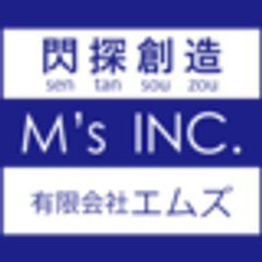 有限会社エムズのロゴ