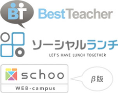 「ソーシャルランチ」×「schoo」×「Best Teacher」、
3社共同で3月16日(金)にUSTREAM特番放送