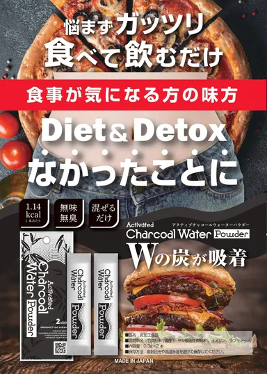 無かったことに