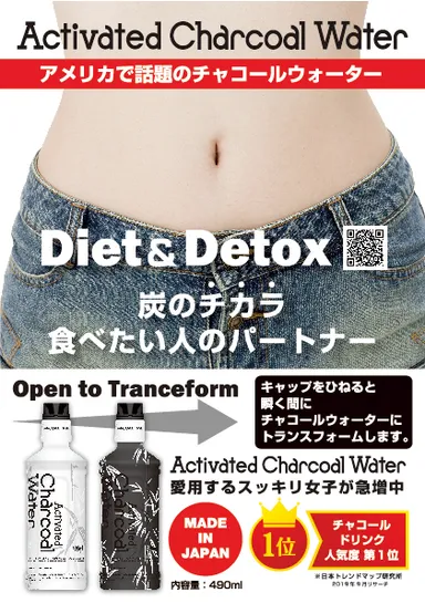 食べたい人のパートナー