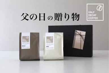 父の日ギフト仕様