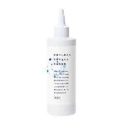 洗濯除菌剤(250mL)/3,520円(税込)