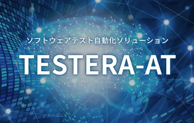 TESTERA-AT
