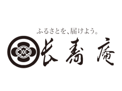 有限会社長寿庵