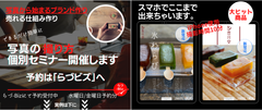 ビジュアル化：初心者向けビジュアルサポート