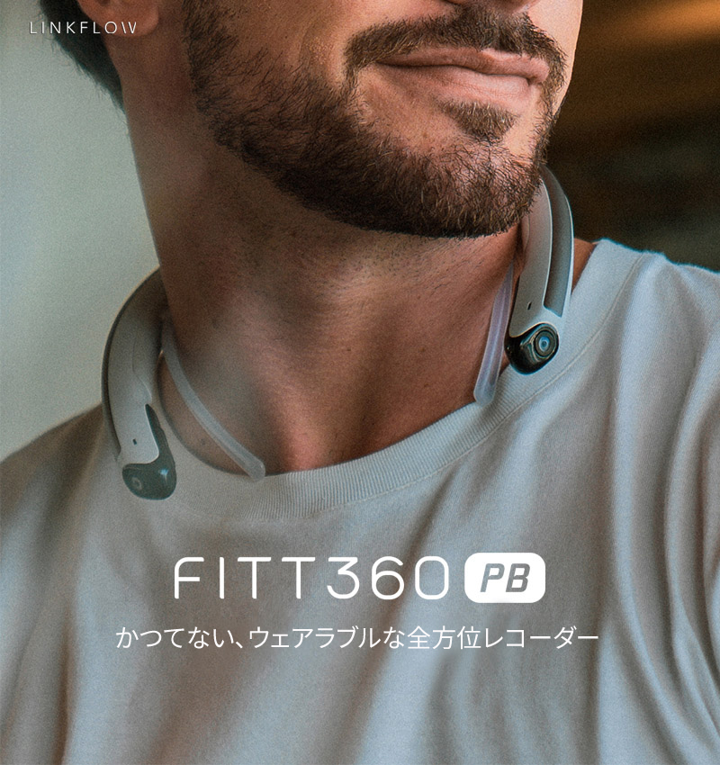 未使用】ミツバサンコーワ FITT360 PBα ウェアラブルドラレコ保証書付