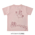 キラキラドキンちゃんTシャツ(子どもサイズ 背面)