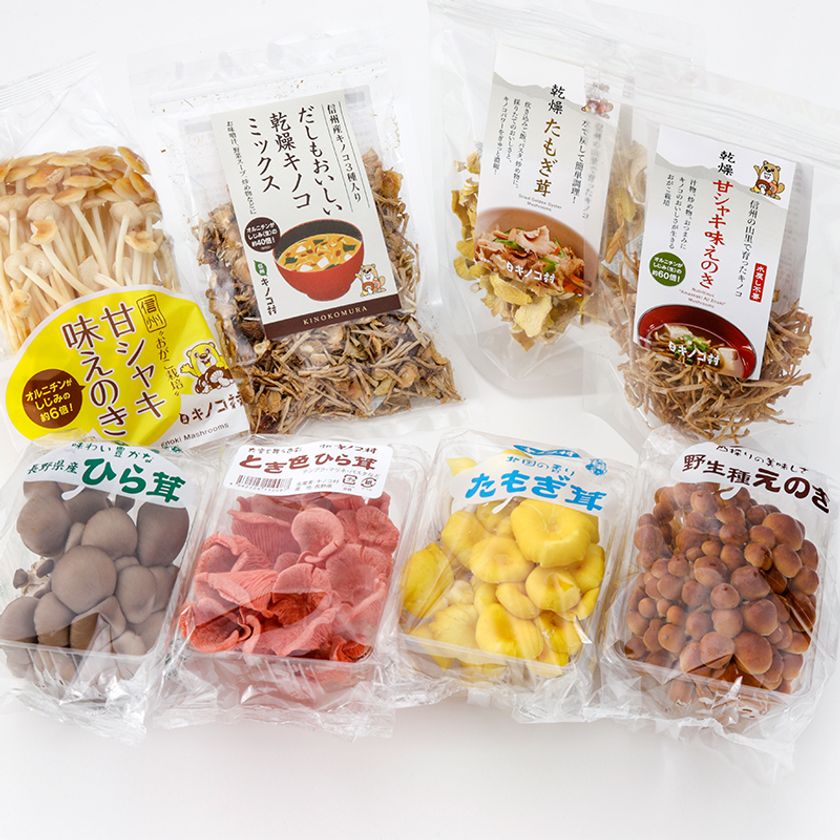 【京阪百貨店オンラインショッピング 産直百貨】シリーズVOL.11
信州の恵みの原木から生まれたキノコ村のキノコ
