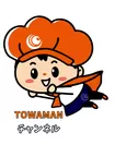 乾物お助け隊「TOWAMANチャンネル」