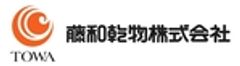 藤和乾物株式会社のロゴ