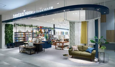 tentan Petite　吉川美南店　入口