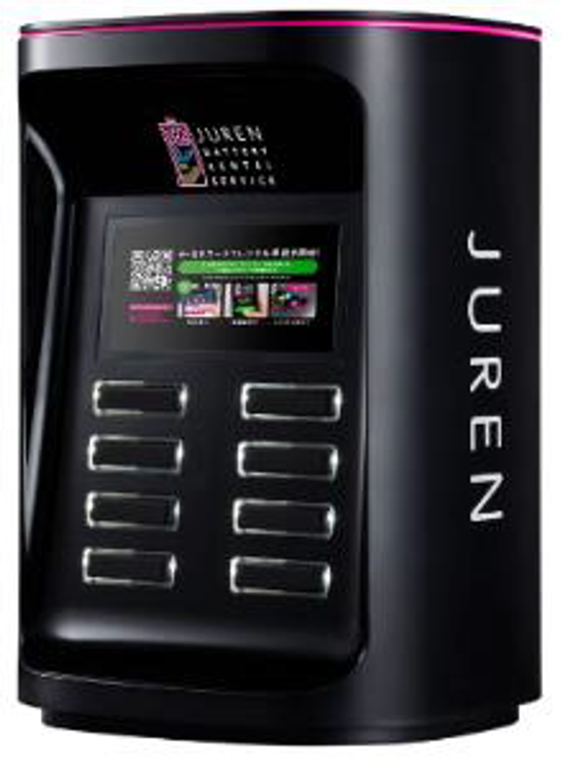 キャッシュレスで簡単手続き
モバイルバッテリーレンタルサービス「充レン」
ひらかたパークにてサービス開始！