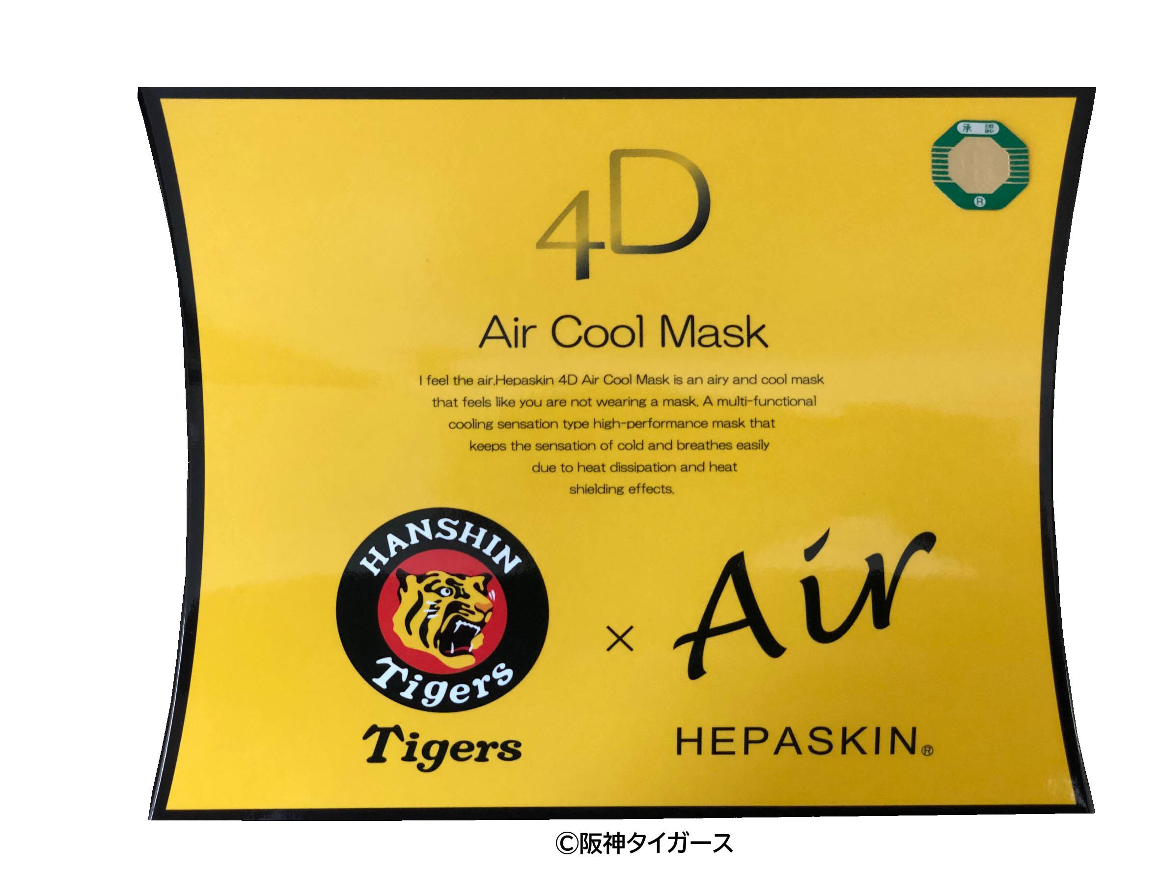 超ポイントアップ祭 阪神タイガースマスク HEPASKIN 4D Air Cool Mask 