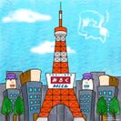 東京タワーコラボ