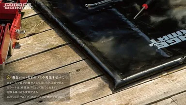 ゴミを出さず何度も使用可能