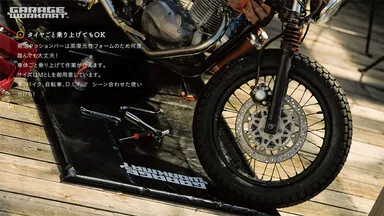 スポンジバー　タイヤ乗上OK