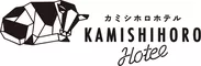 【カミシホロホテル】横ロゴ