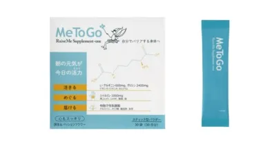 パッケージ(箱＋袋)画像