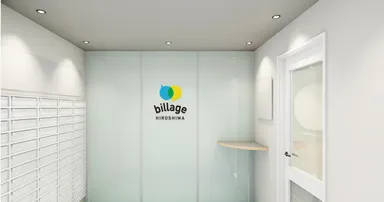 シェアオフィス「billage HIROSHIMA」イメージ図（４）