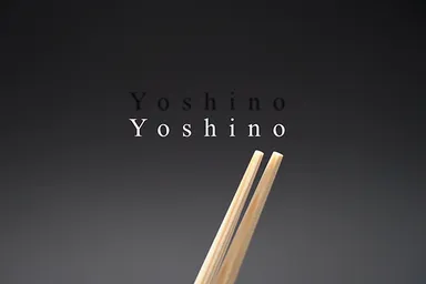 国産材の割り箸