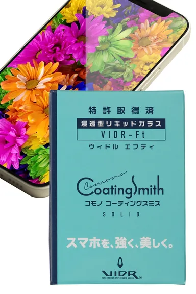 SOLID(シート1枚入り)