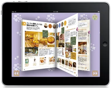 『ことりっぷアプリ』