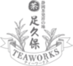足久保ティーワークス茶農業協同組合のロゴ