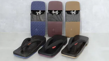 遊び心のある現代的な裏底