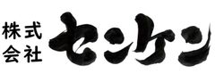 株式会社センケン