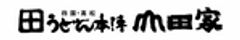 株式会社山田家物流のロゴ