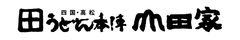 株式会社山田家物流