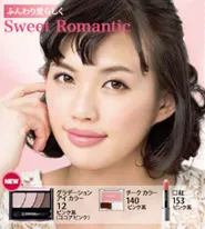 ちふれ口紅画像2