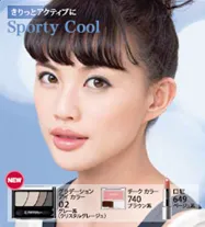 ちふれ口紅画像3