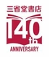 株式会社三省堂書店のロゴ