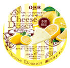 季節限定Q・B・Bチーズデザート6P瀬戸内レモン